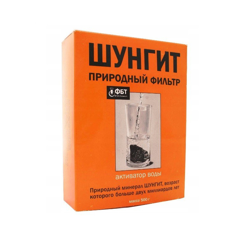 Shungite - Natural water filter 500g