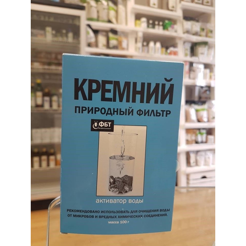 SILICONE NATURAL FILTER, Water Activator 100g