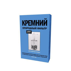 Silica 100g (small rocks) water filter