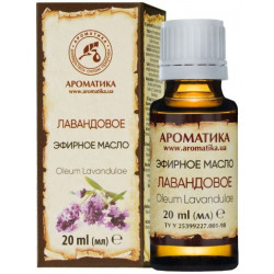 Lavender Pure Essential Oil 10ml, Aromatika