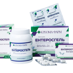 Enterosgel 14 Capsules