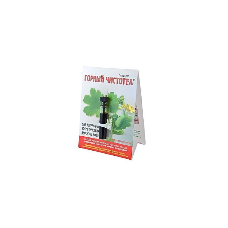 Celandine mountain herb extract 1.2 ml Aram Natura / glistnik na kurzajki